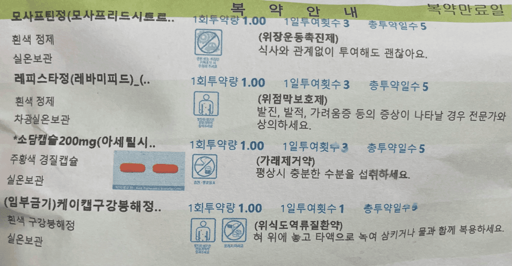 1번 째 사진