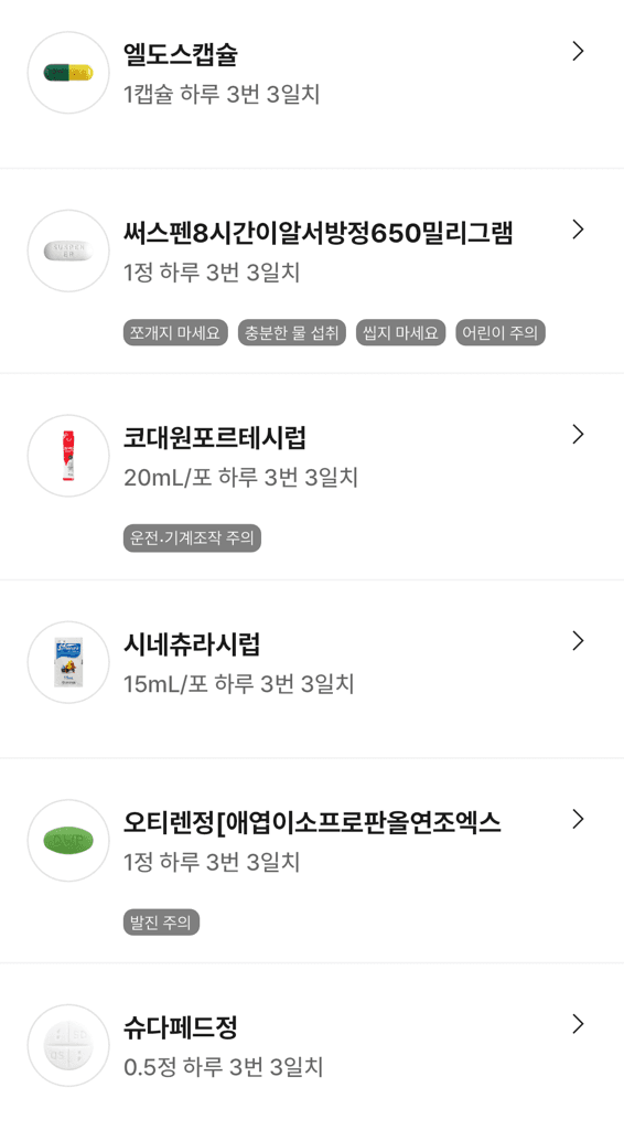 2번 째 사진