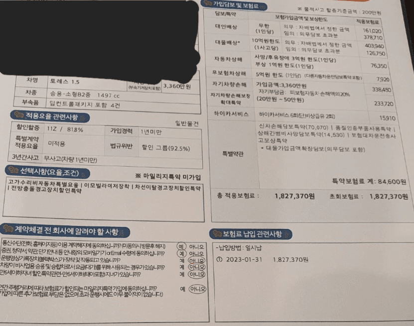 1번 째 사진