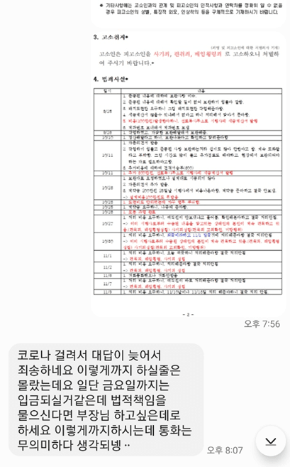 5번 째 사진