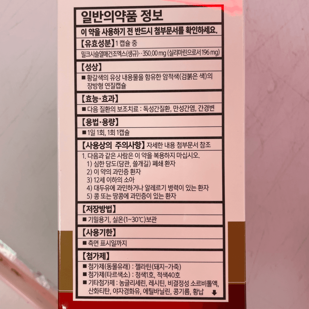4번 째 사진