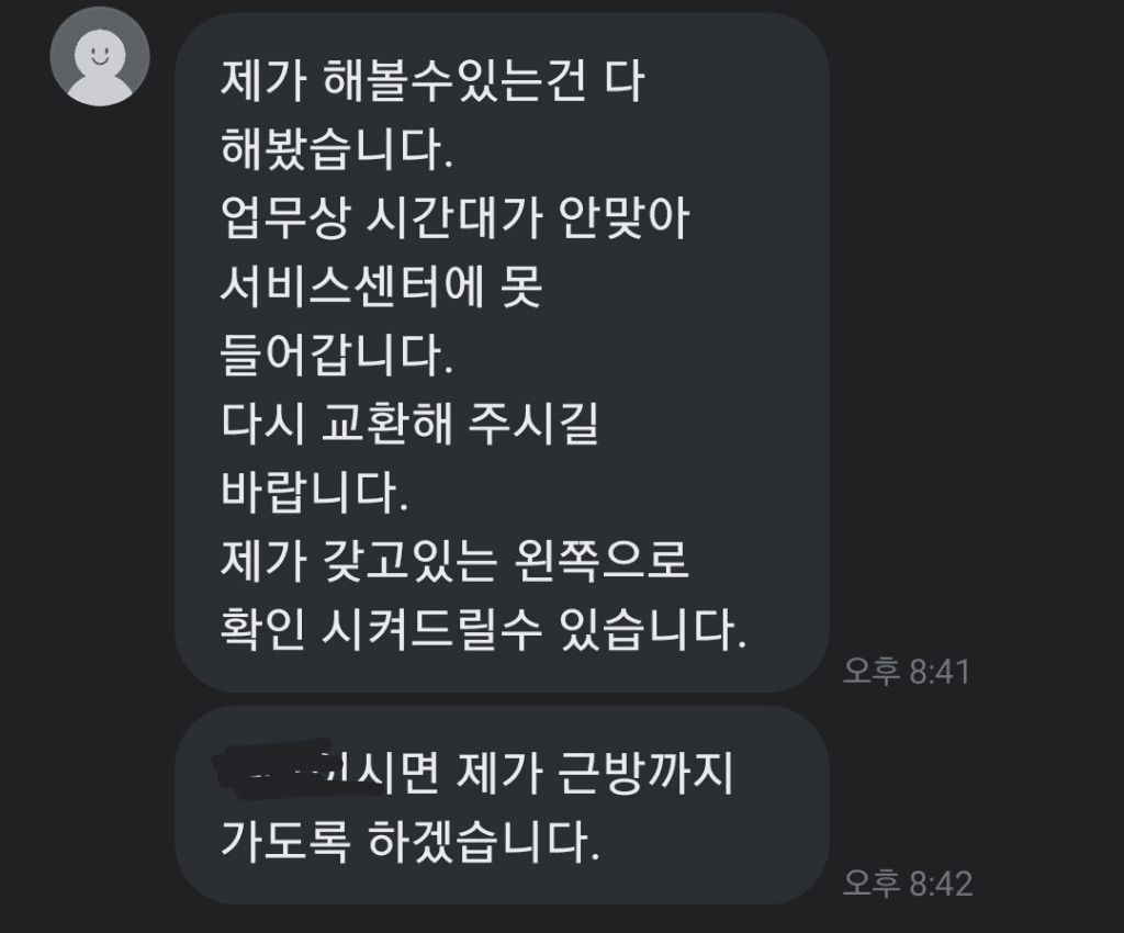 5번 째 사진