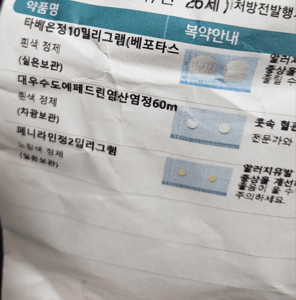 2번 째 사진