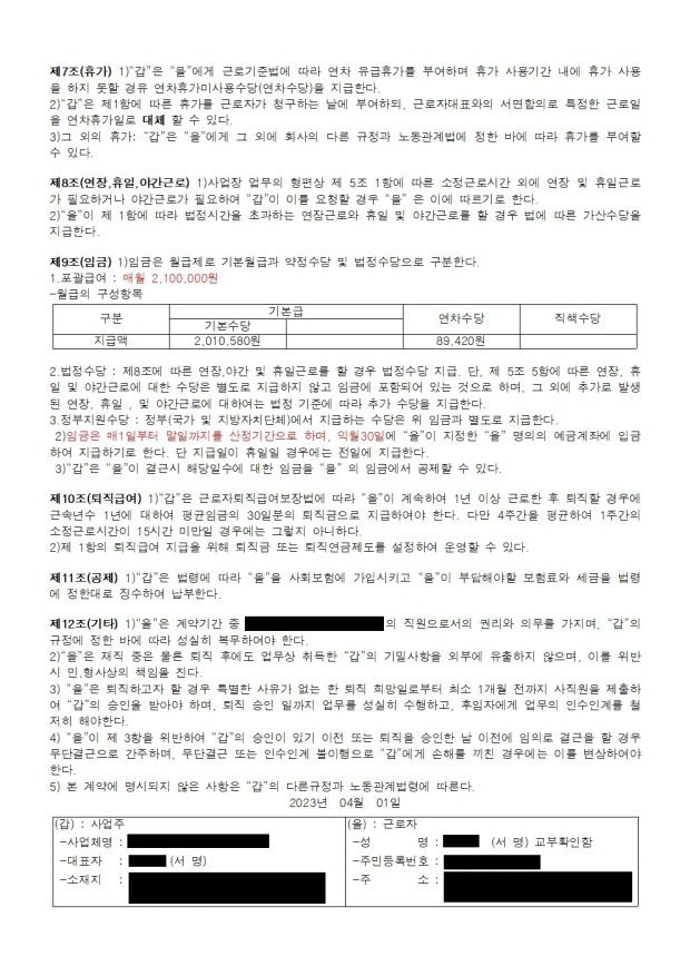 2번 째 사진