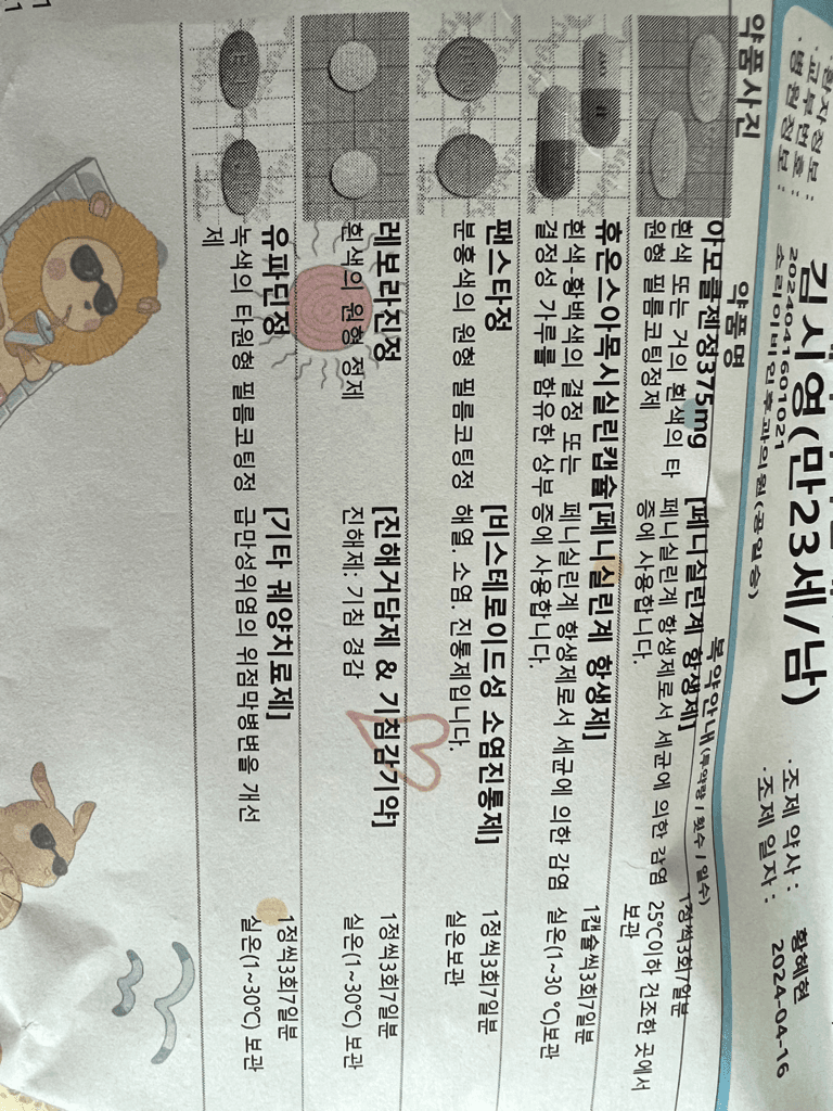 1번 째 사진