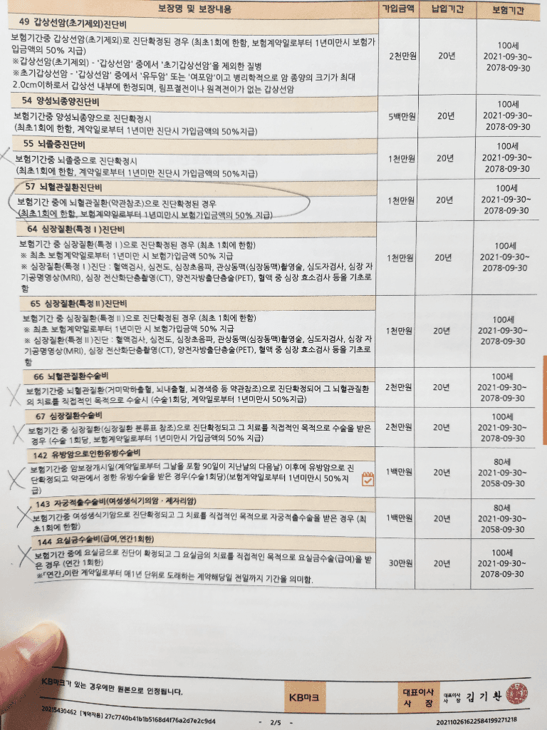 5번 째 사진