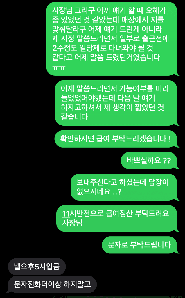 2번 째 사진