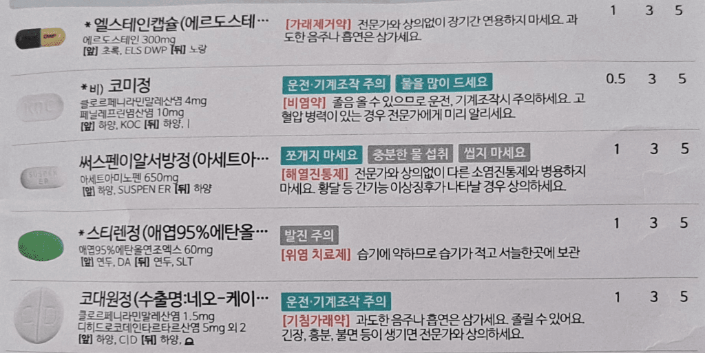 1번 째 사진