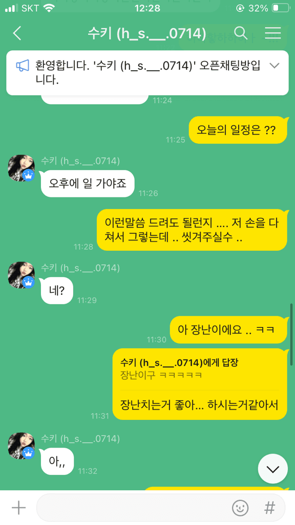2번 째 사진