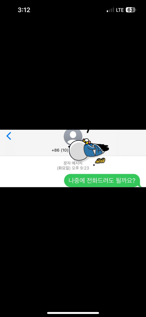2번 째 사진