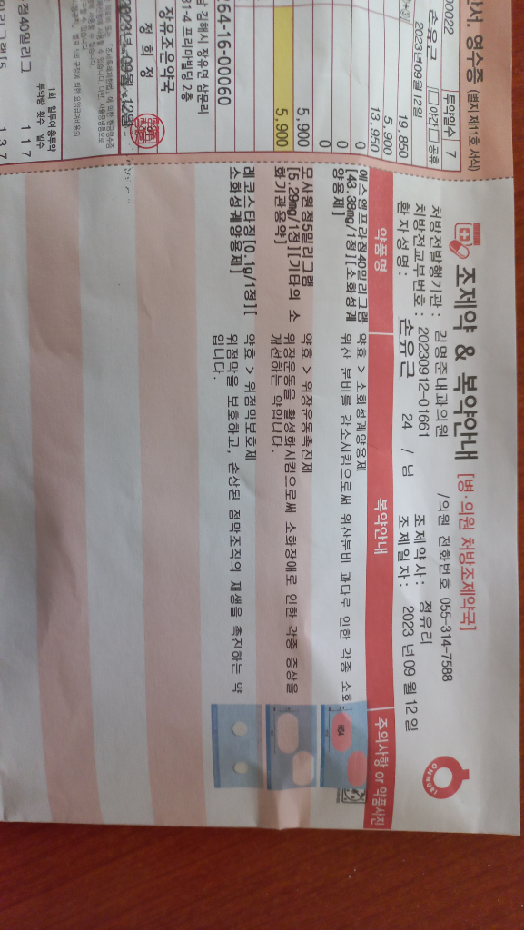 2번 째 사진