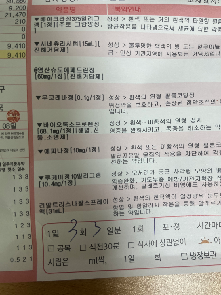 1번 째 사진