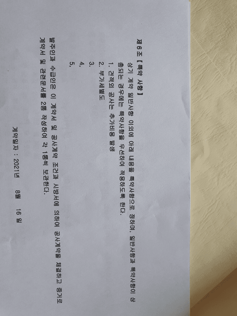 1번 째 사진