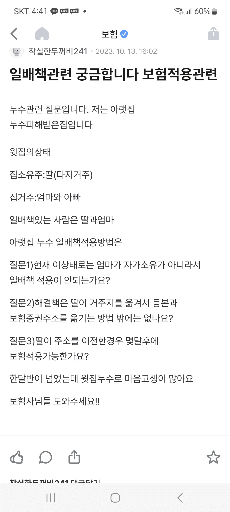 1번 째 사진