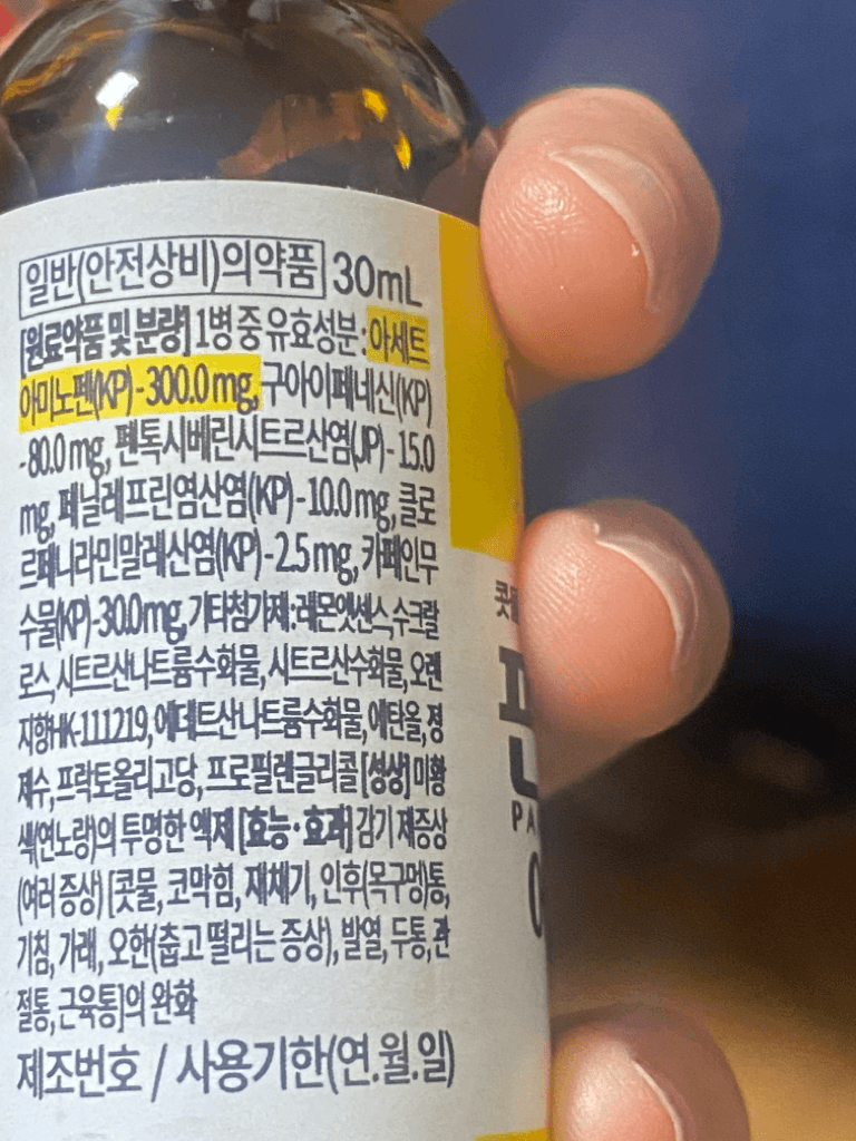 1번 째 사진