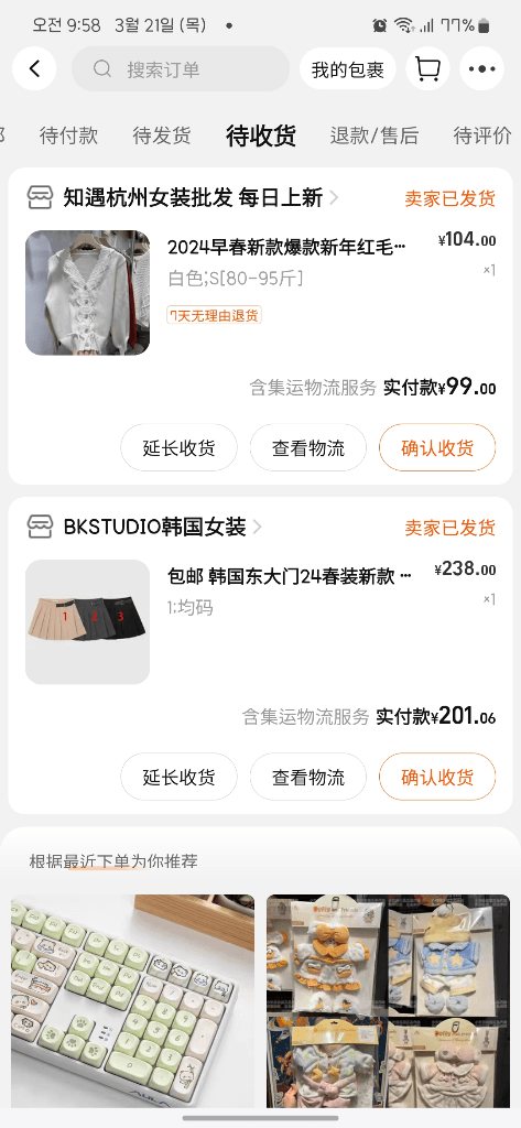 1번 째 사진