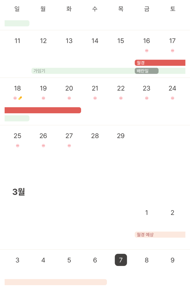 2번 째 사진