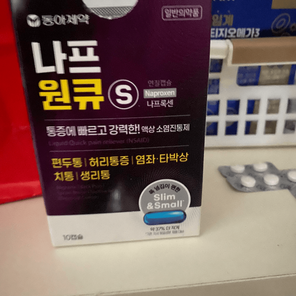 1번 째 사진