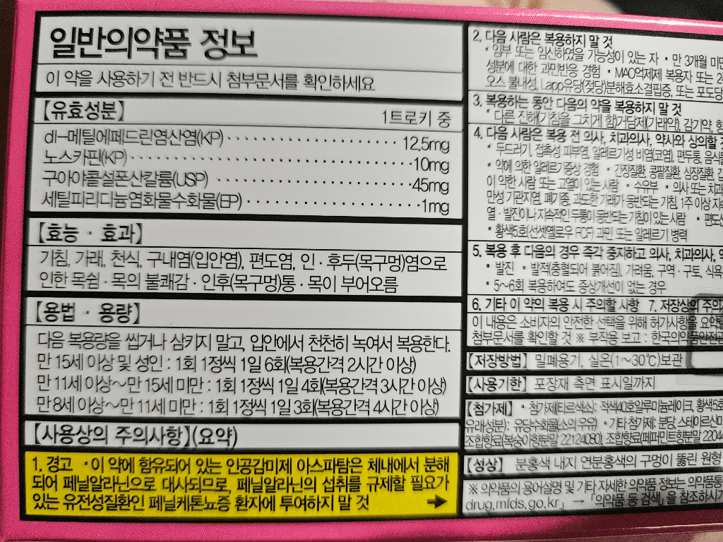 2번 째 사진