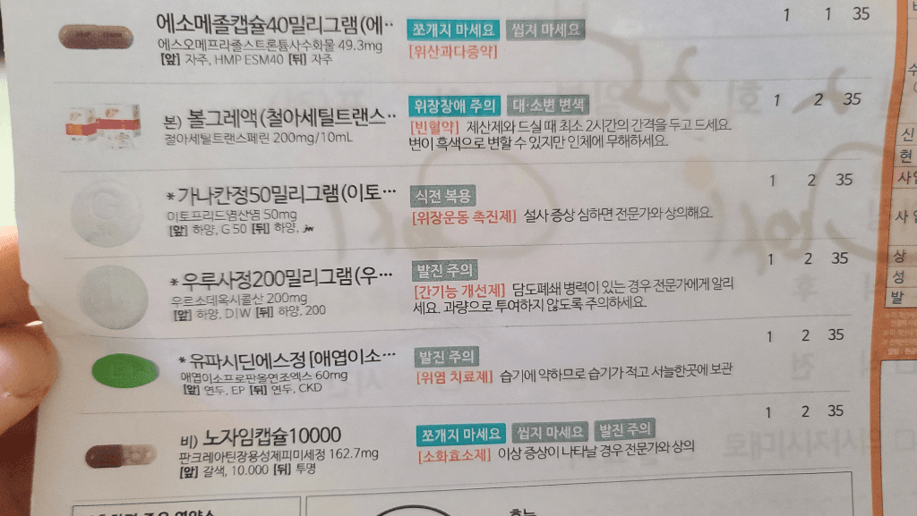 1번 째 사진