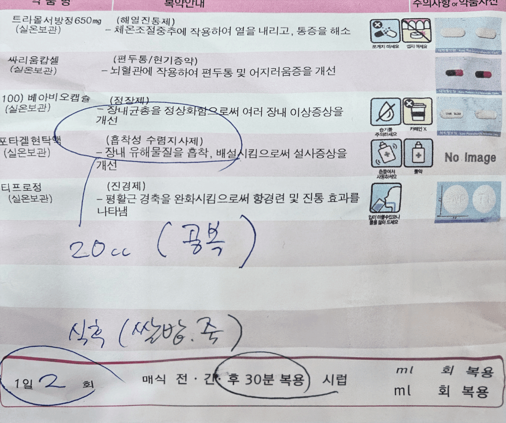 1번 째 사진