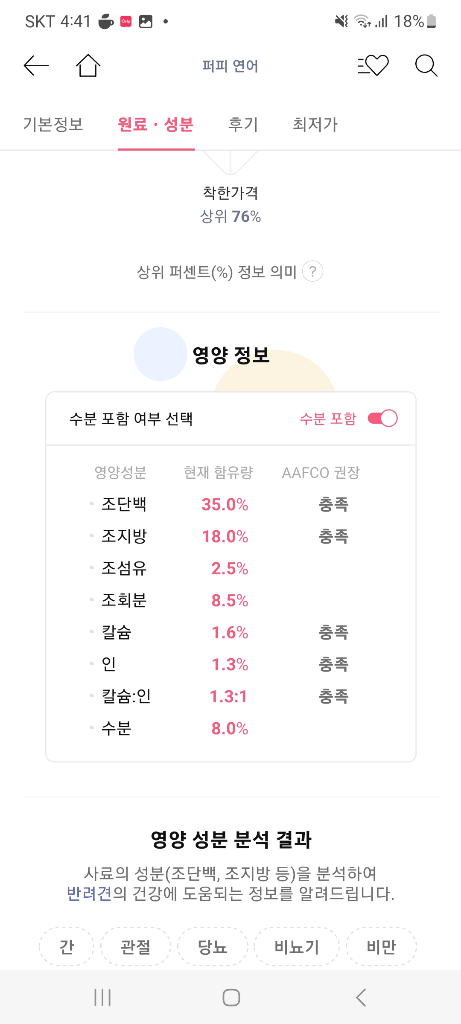 2번 째 사진