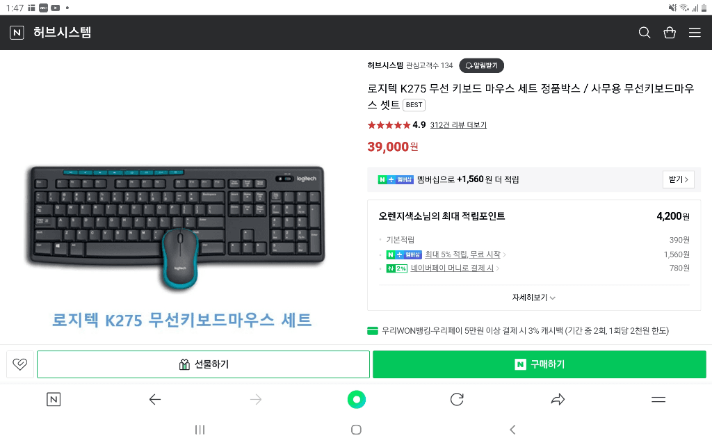 1번 째 사진