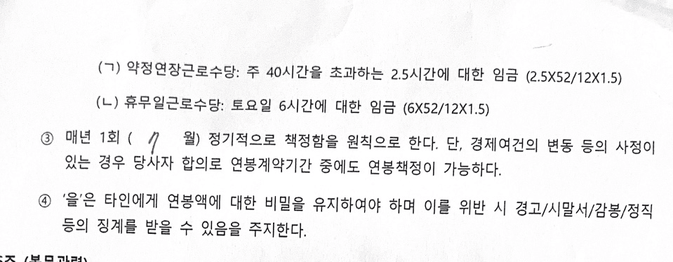 3번 째 사진