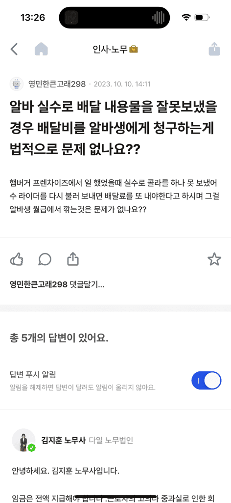 2번 째 사진