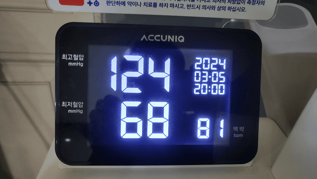 3번 째 사진