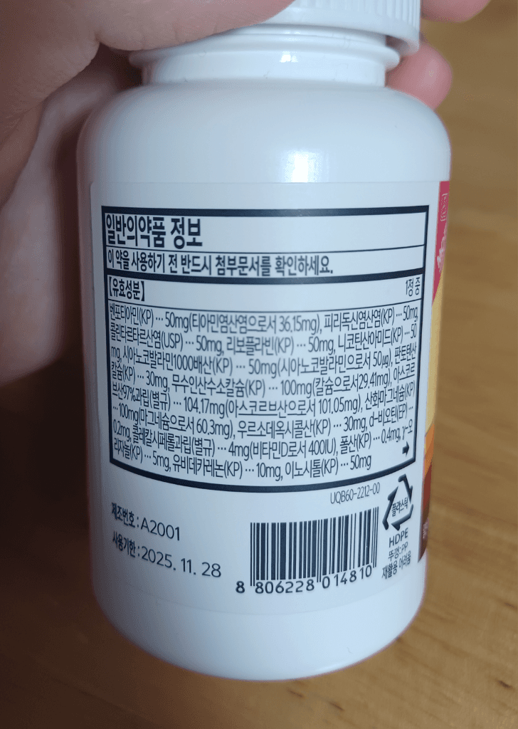 5번 째 사진