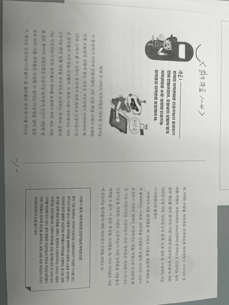 1번 째 사진