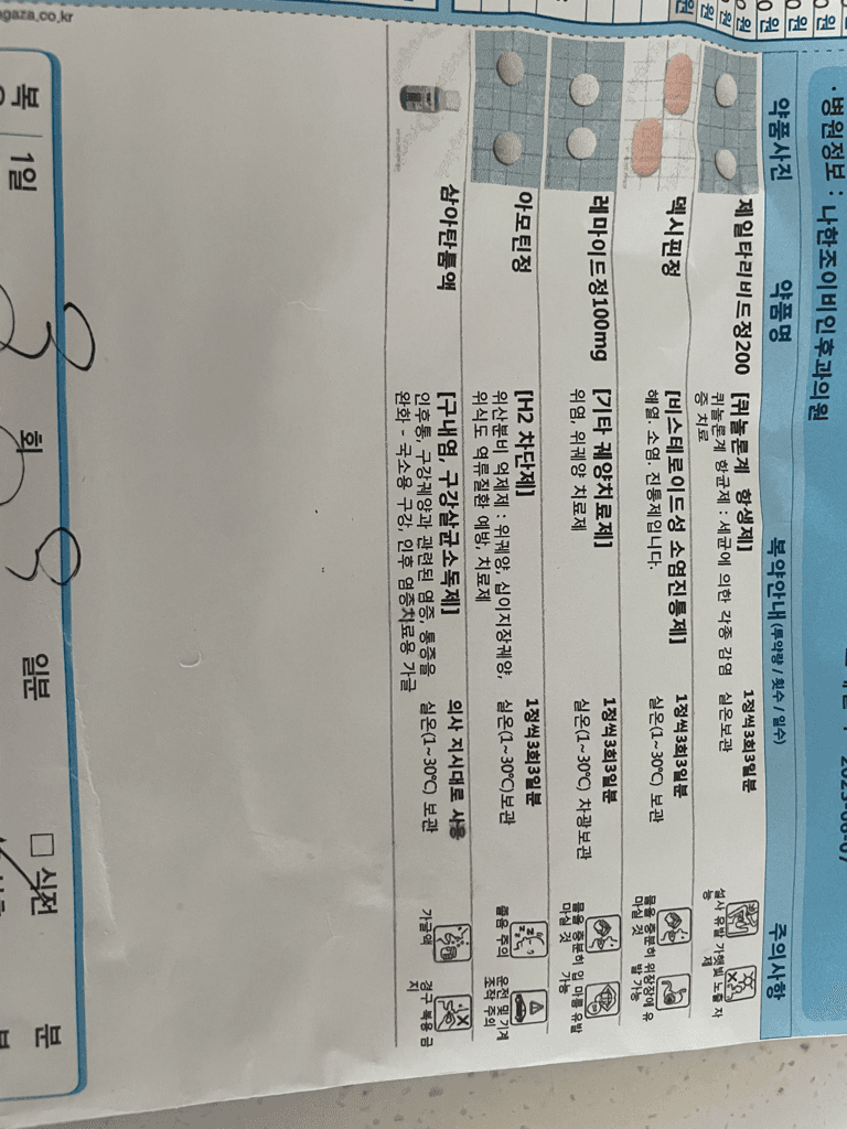 1번 째 사진