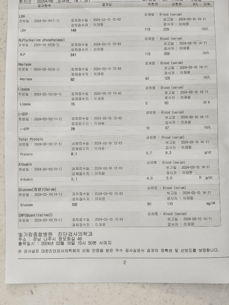 2번 째 사진