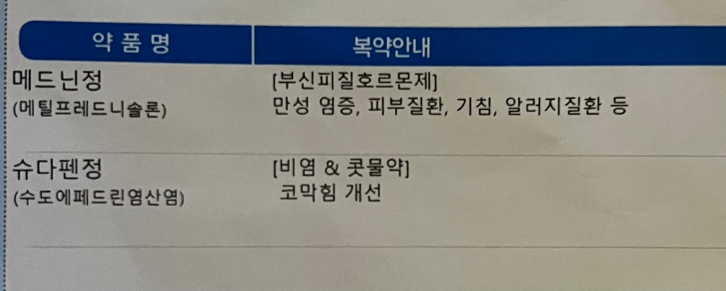 3번 째 사진