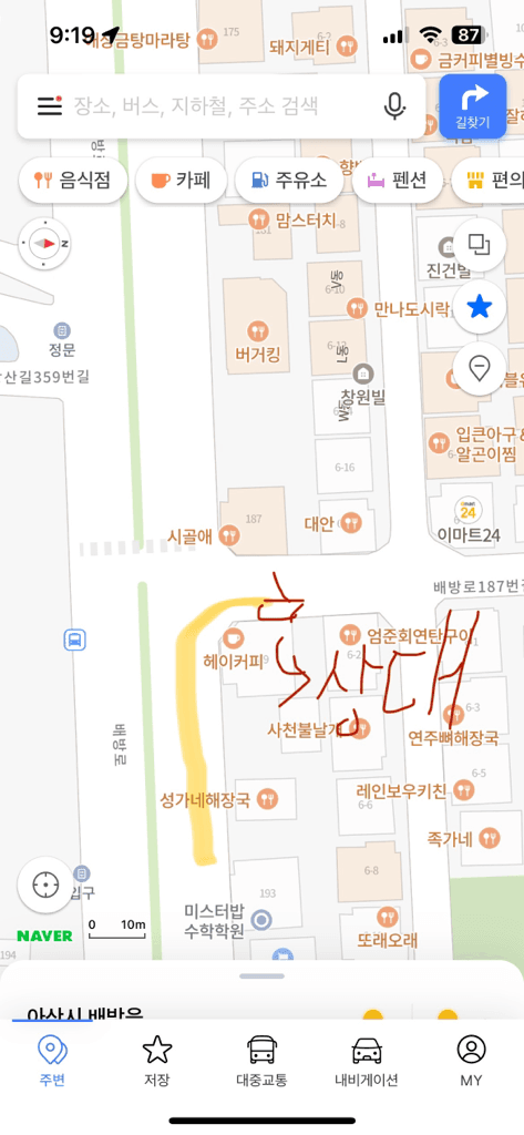 1번 째 사진