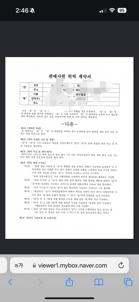 1번 째 사진