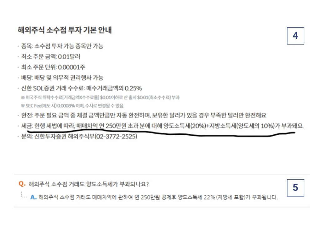 2번 째 사진