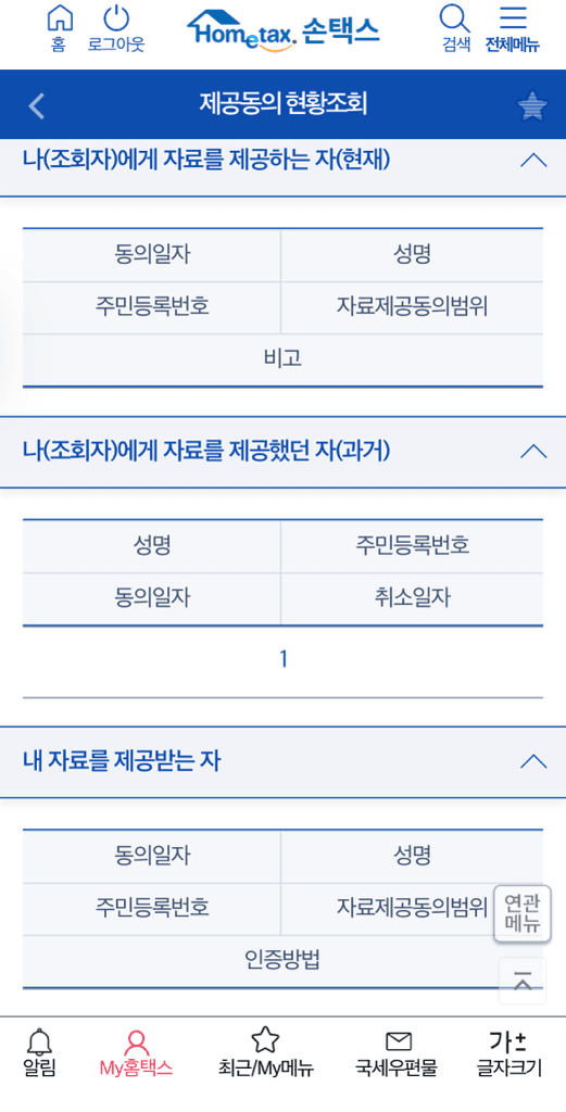 1번 째 사진