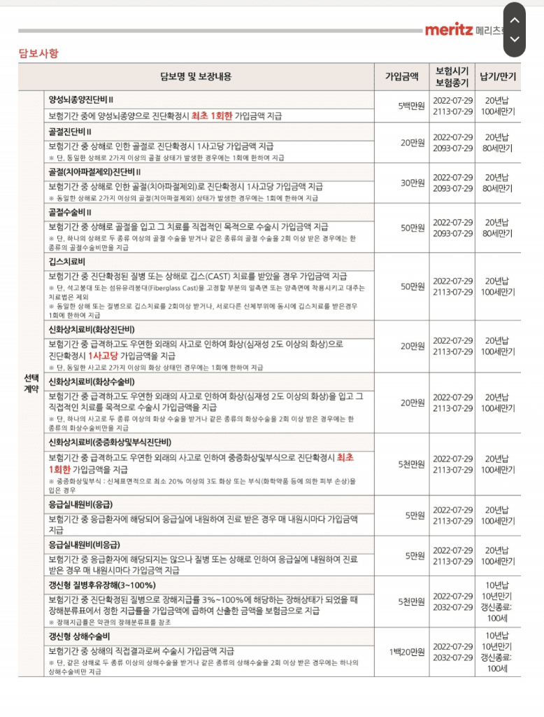 5번 째 사진