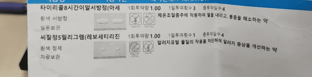 1번 째 사진
