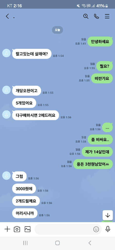 1번 째 사진