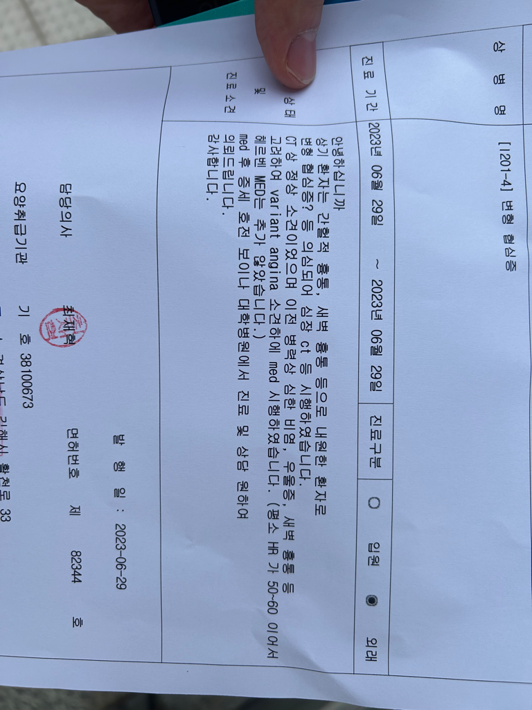 9번 째 사진