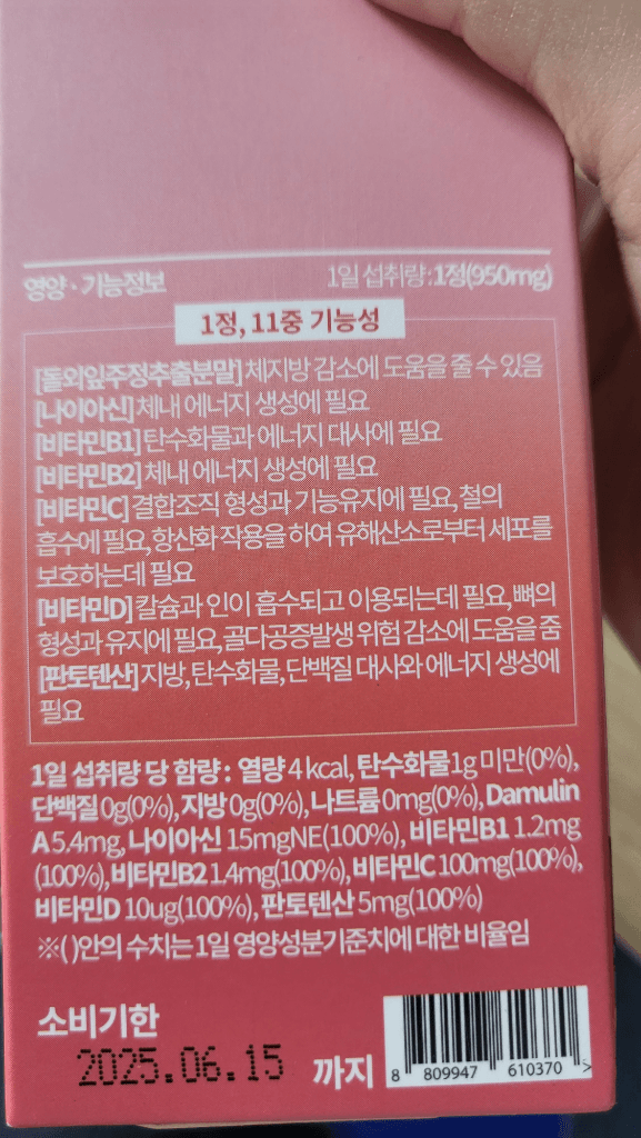 2번 째 사진