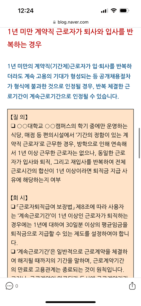2번 째 사진