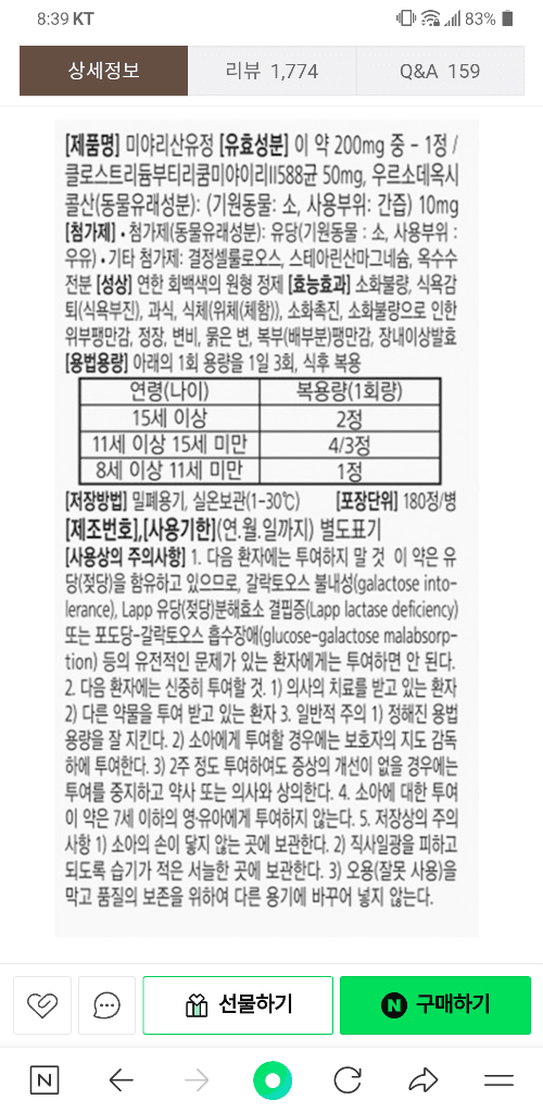 1번 째 사진