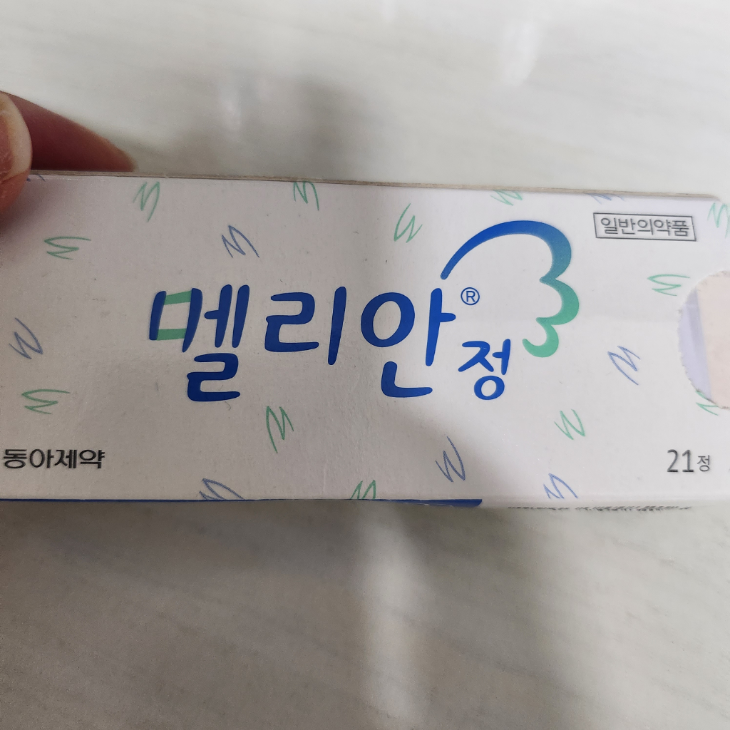 2번 째 사진