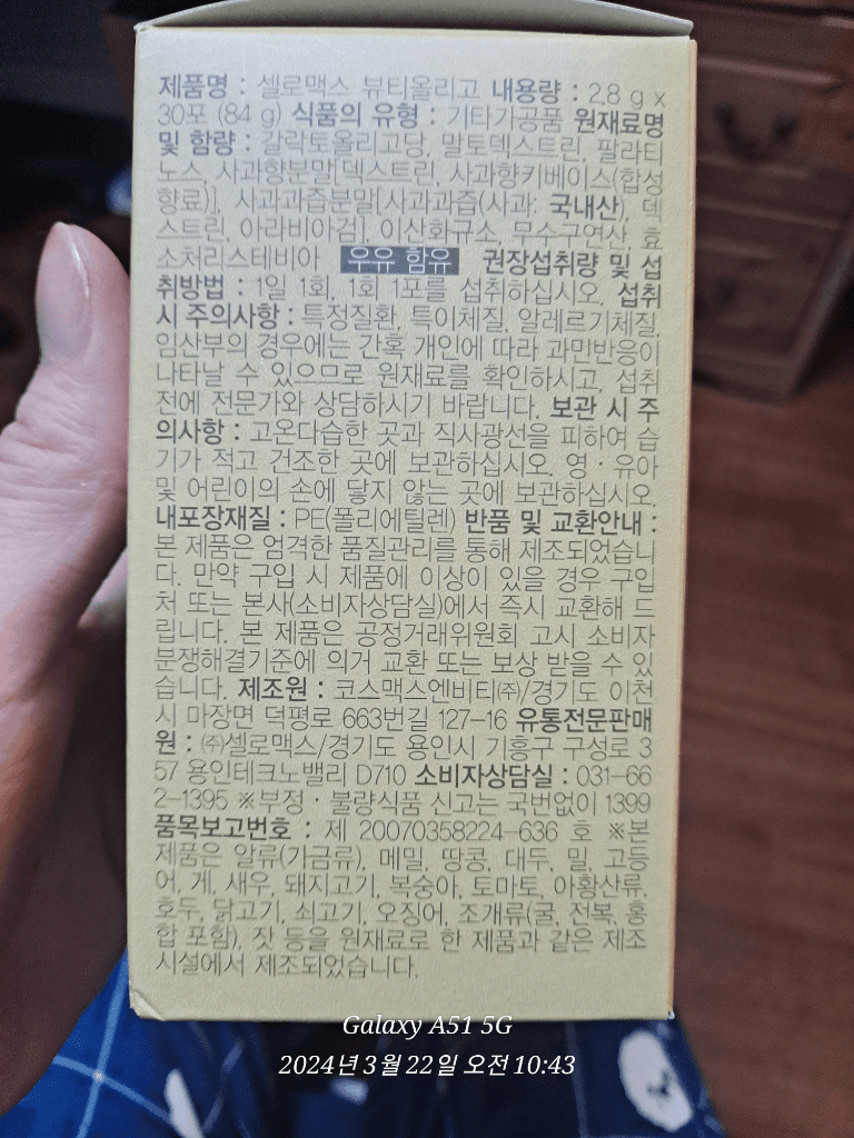 4번 째 사진