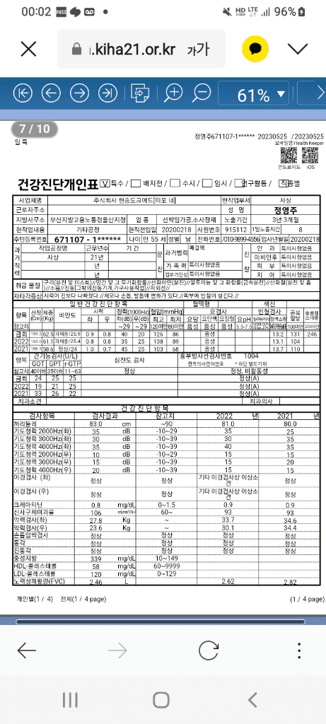 3번 째 사진