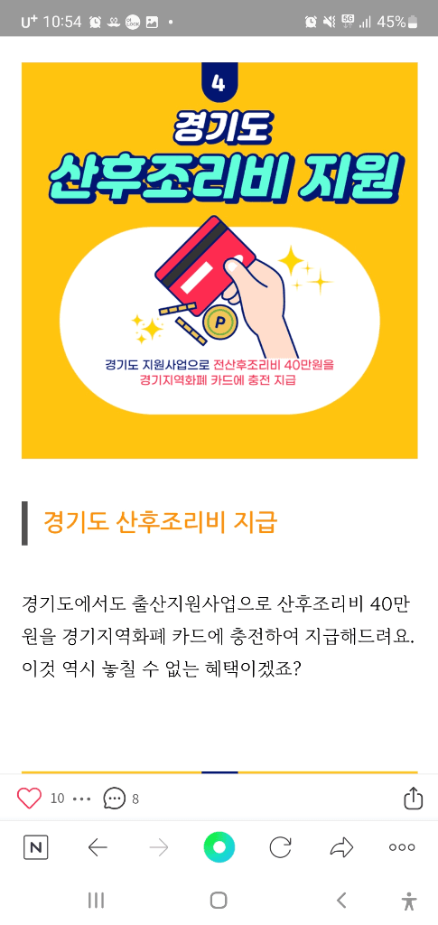 6번 째 사진